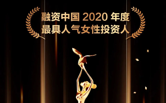 巾帼之光丨m6米乐罗纳尔迪尼奥版本邵红霞获融资中国2020最佳女性体育人